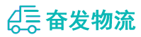 中山到文安县物流公司